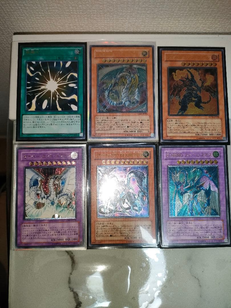 あ*い様 【アニメGX レリーフ6セット】究極宝玉神 レインボードラゴン他