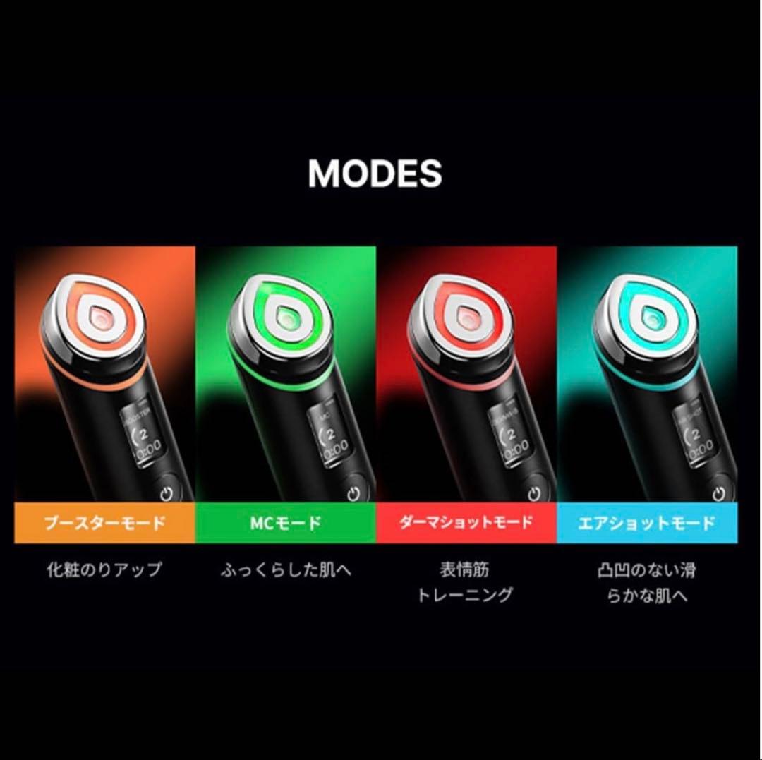 正規品、AGE-R BOOSTER PRO 美顔器