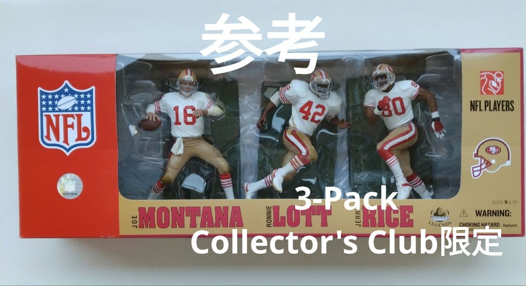 チ*マ様 マクファーレンNFL 2パック/Jライス&Dサンダース フィギュア