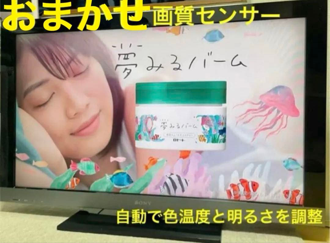 ◆SONY【BRAVIA】 40v型フルハイビジョン〔大型〕液晶テレビ