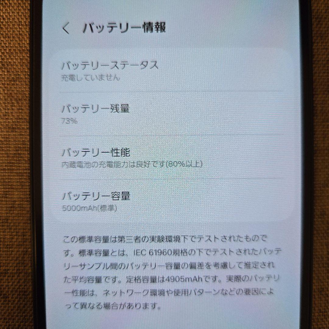 Samsung Galaxy A54 5G ブラック
