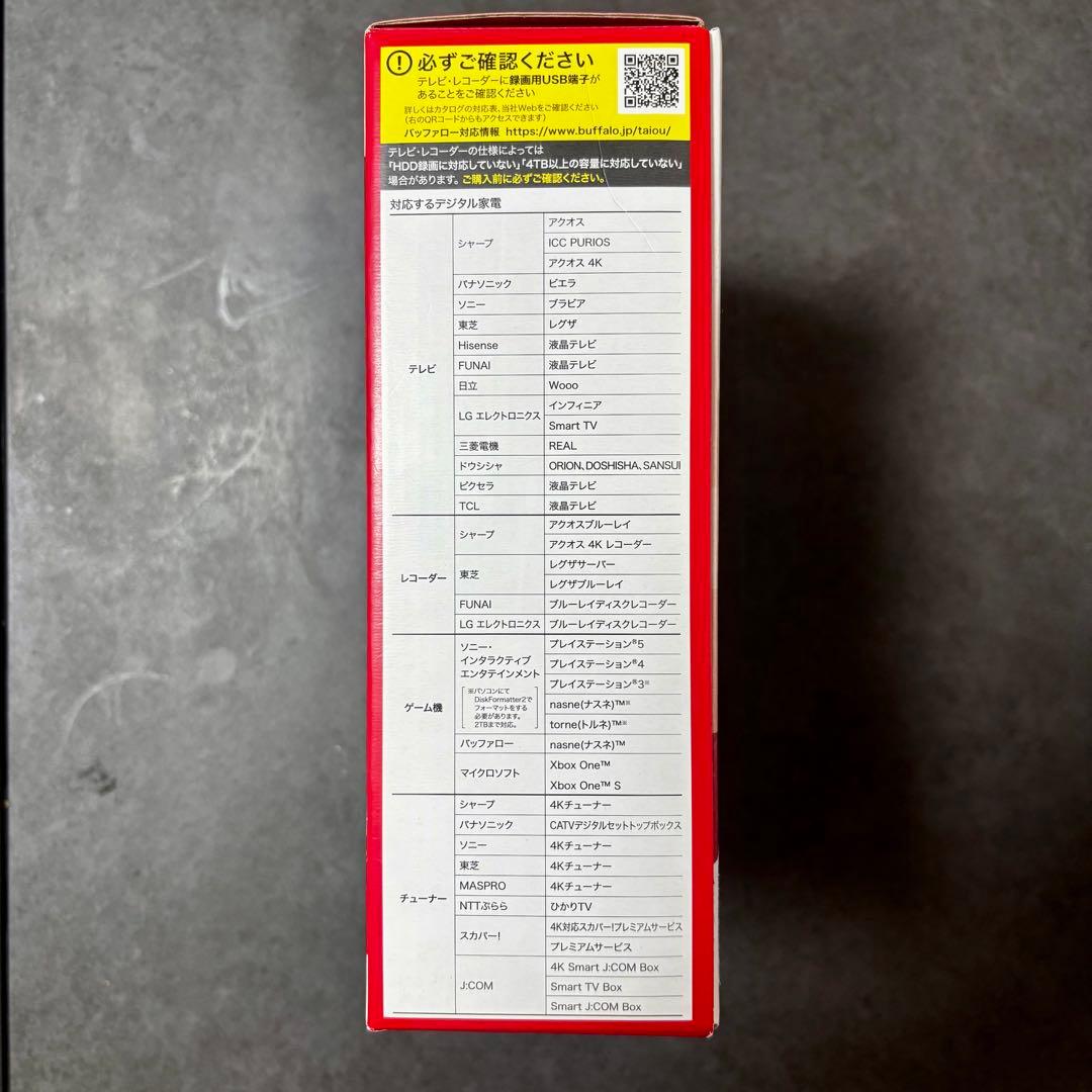 新品未開封 バッファロー 外付けHDD 2TB ブラック HD-LE2U3-BB