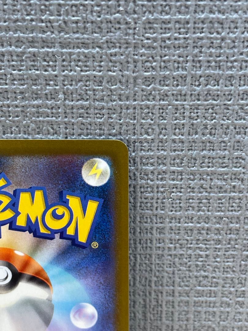 メガゲンガーex sar m2a 240/193 MEGAドリームex ②