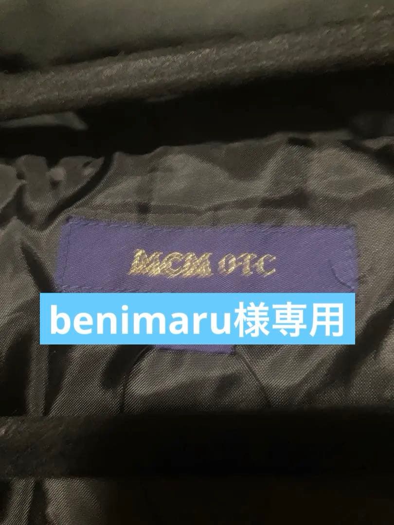 MCM ファー付きL ロングダウン80フェザー20コート　ジャケット