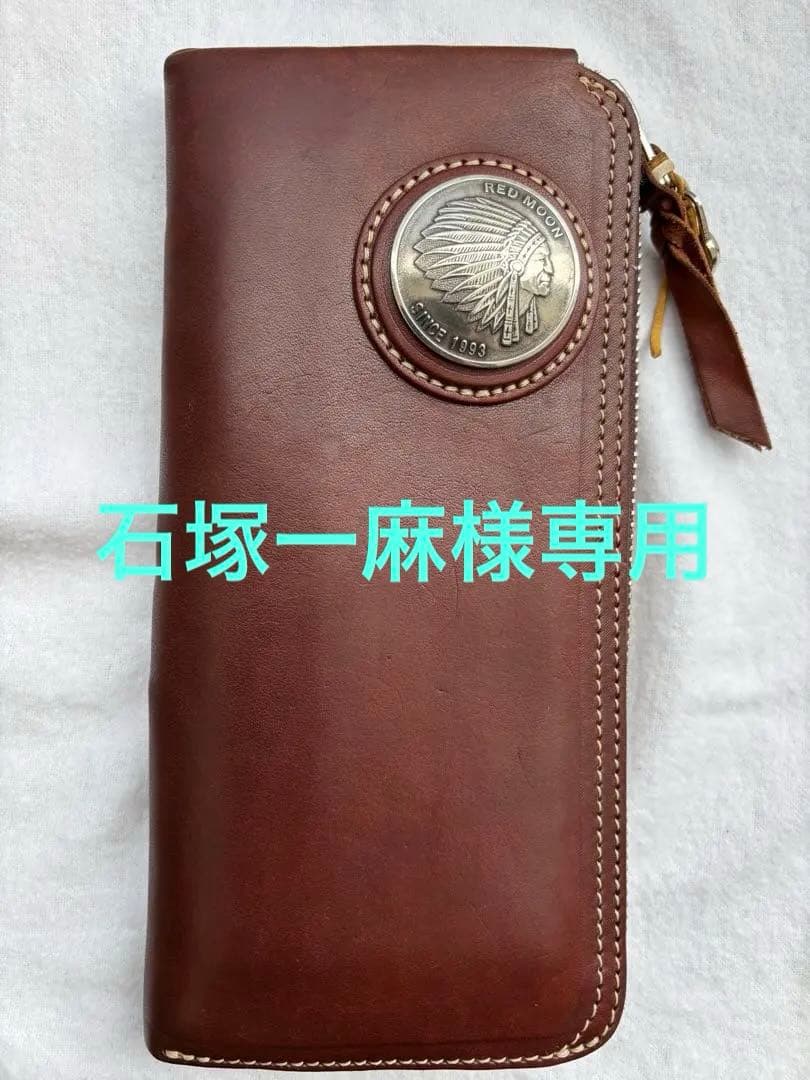 レッドムーン　財布