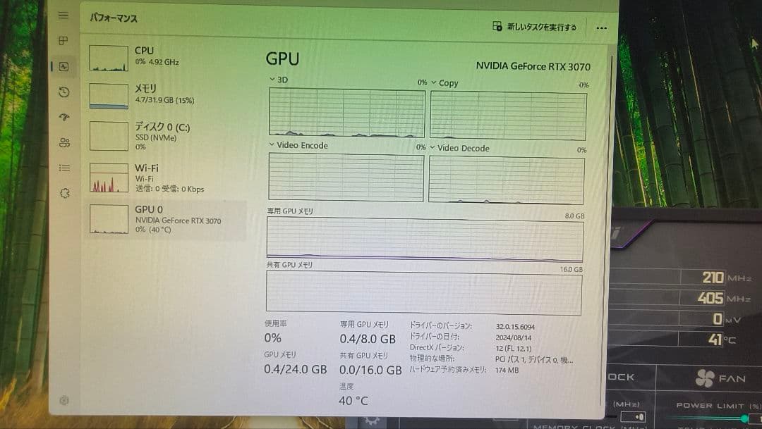 ASUS DUAL RTX 3070 8G 動作確認済み