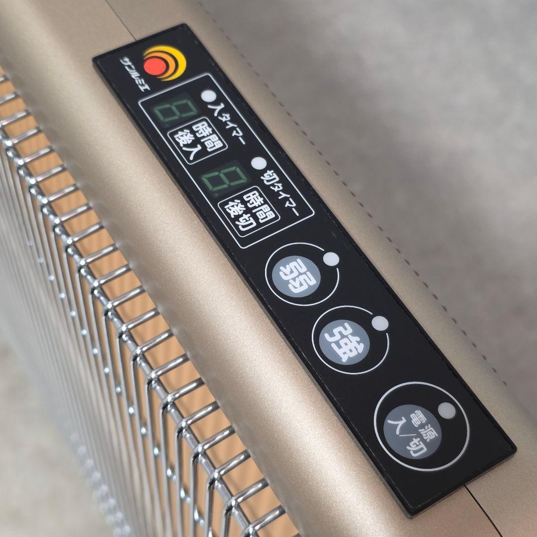 未使用 サンルミエ E800L-TM タイマー付き 遠赤外線暖房器 日本製