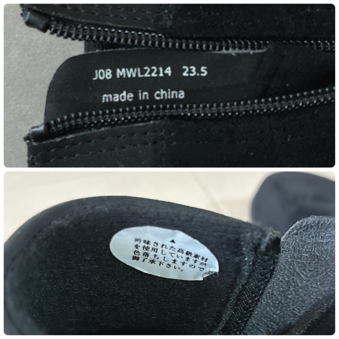 tsunoa♡マドラスウォーク　防水・透湿機能のショートブーツ 23.5