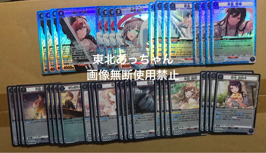 ユニオンアリーナ シャニマス プレシャスブースター 各色 PcSR 以下 各4枚