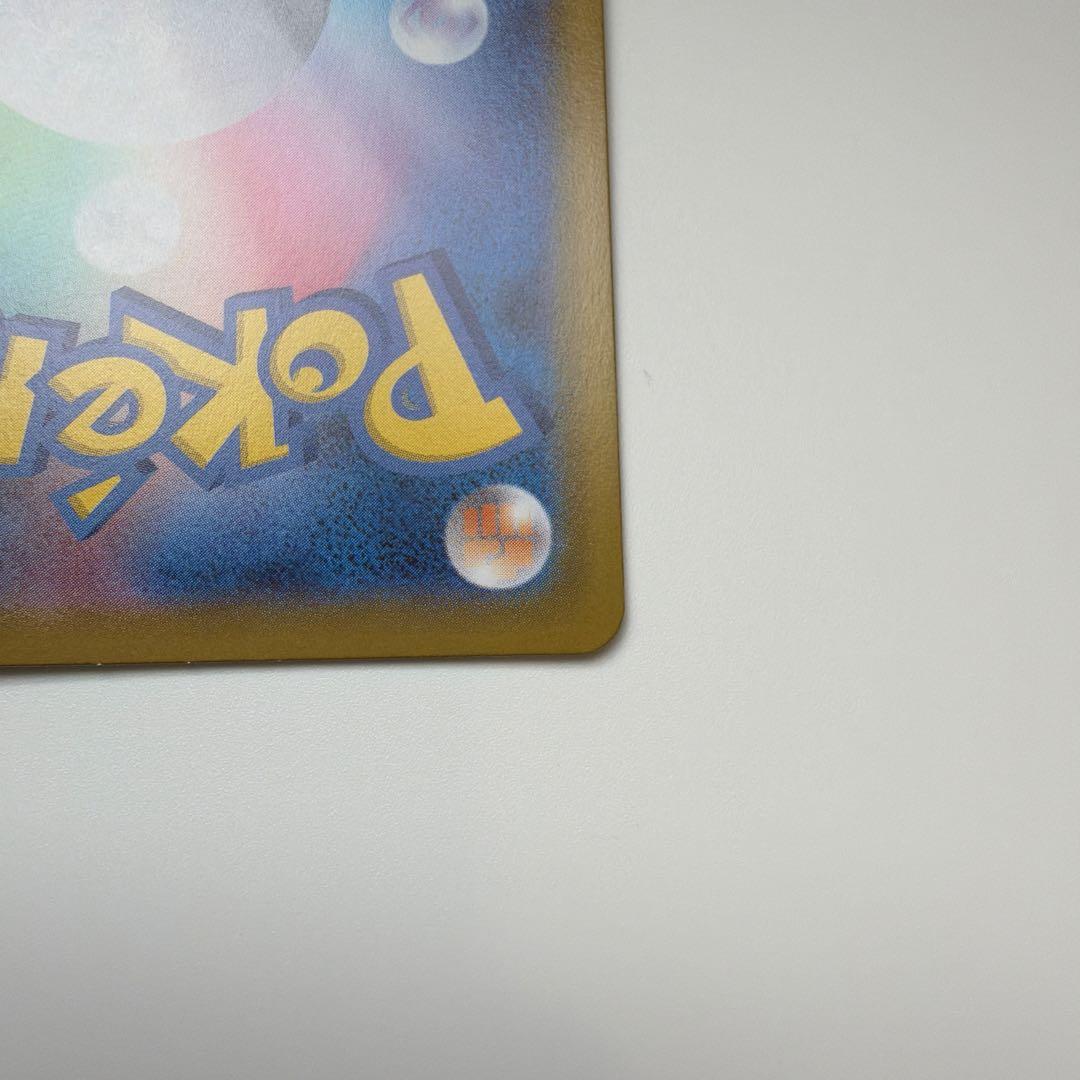 メガジガルデex mur