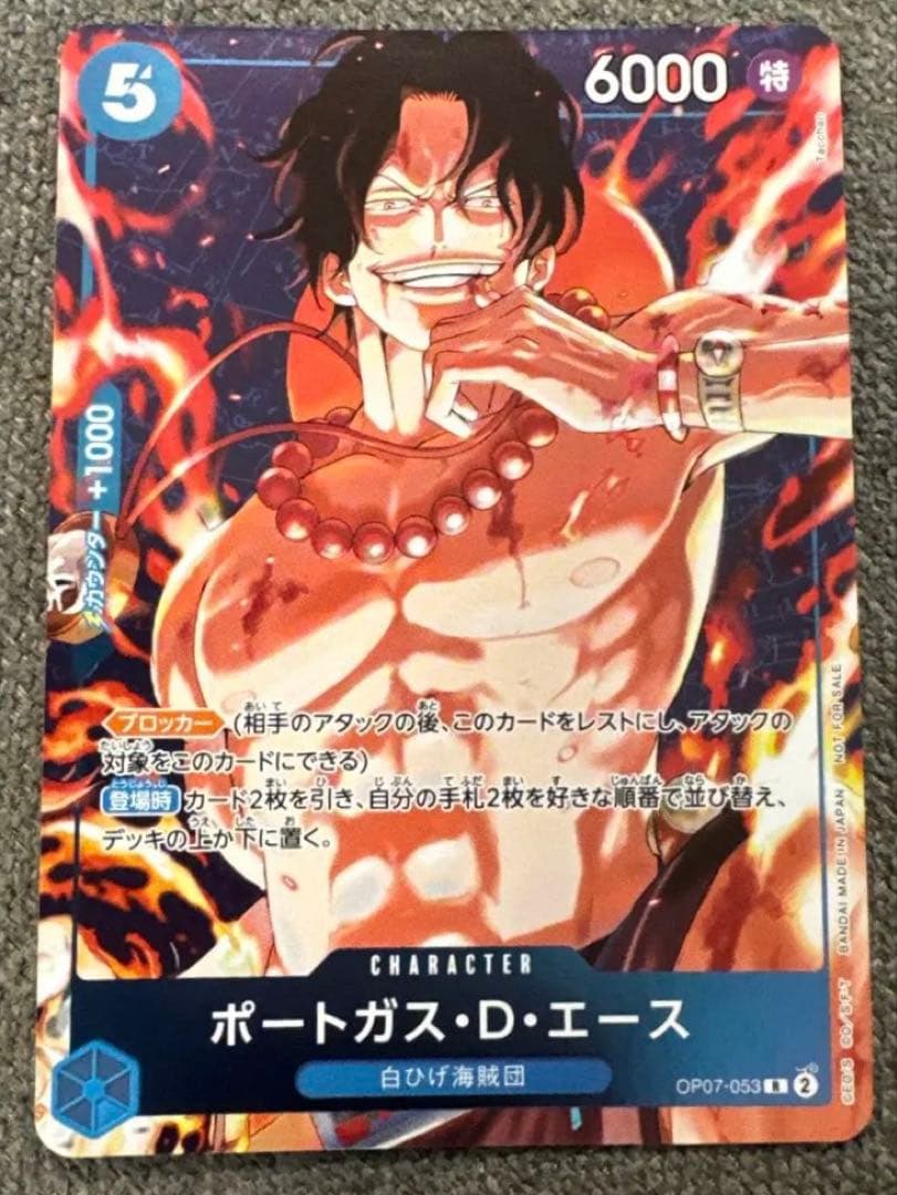 ワンピースカードまとめ売り⭐︎最安値！週末特価⭐︎ 【美品⭐︎】梱包済み⭐︎最速発送！