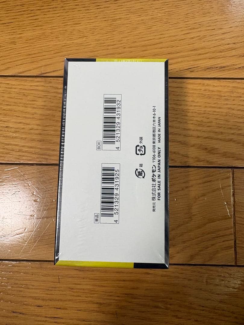 A*I様 ポケモンカード MEGAドリームex 1BOX シュリンク付き未開封