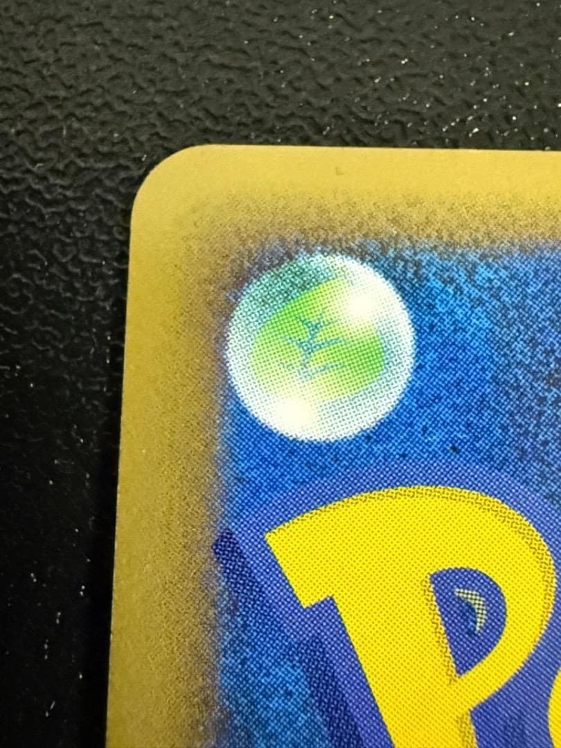 ないぞー　ブリザード　基本　悪　あく　エネルギー