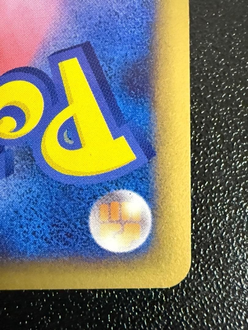 ないぞー　ブリザード　基本　悪　あく　エネルギー