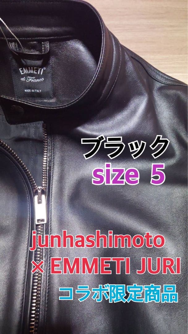 タグ付き未使用品‼️junhashimoto x EMMETI JURIサイズ5