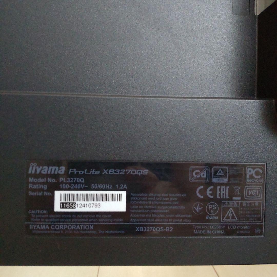 31.5インチIPS液晶 iiyama ProLite XB3270QS-B2