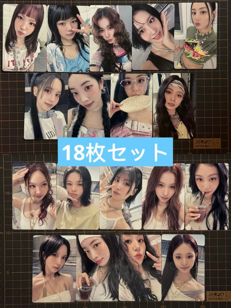 TWICE THISISFOR 中国一直娱yizhiyu トレカ 18枚セット