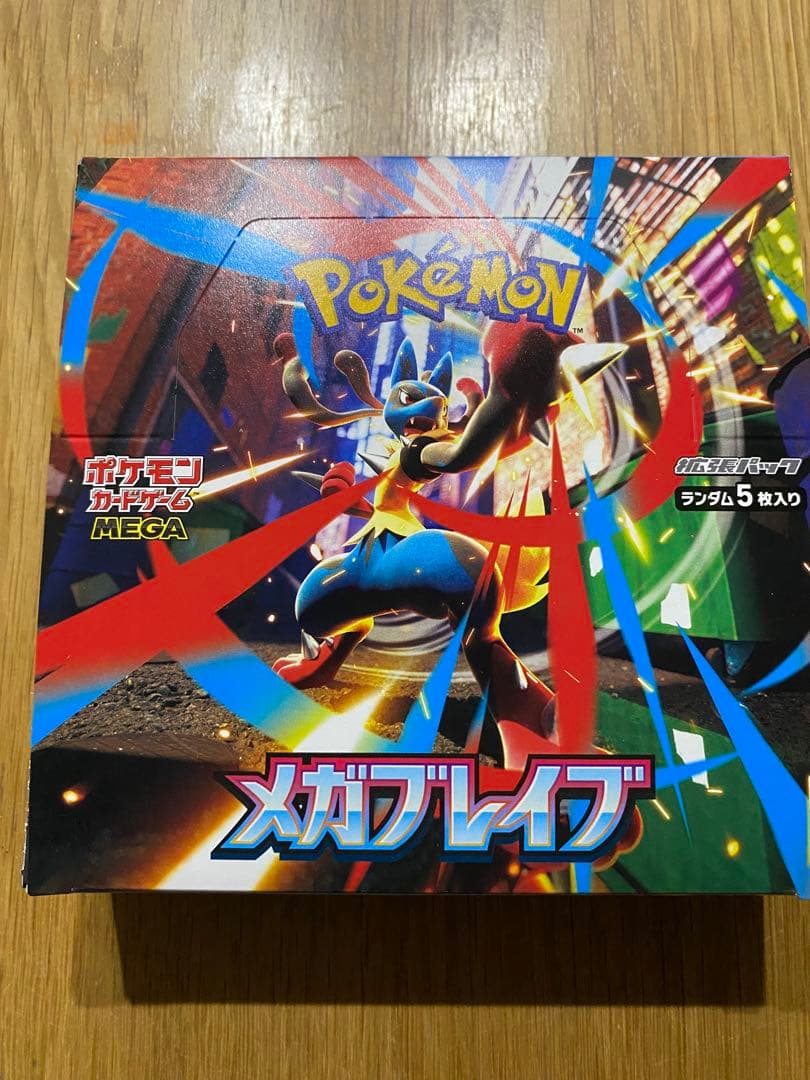 ポケモンカードゲーム メガブレイブ＆メガシンフォニア