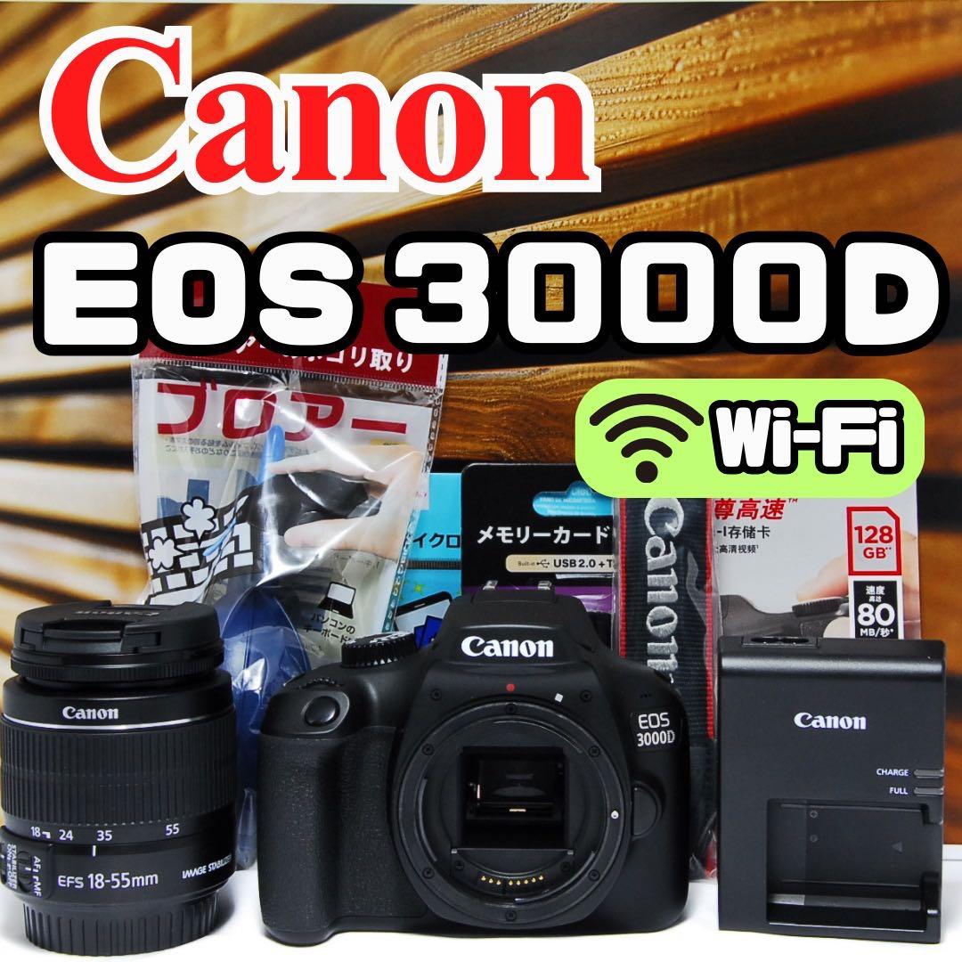 Canon EOS 3000D Wi-Fi 18-55mm デジタル一眼レフx7