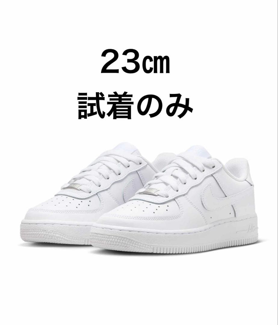 ナイキ エアフォース1 LE ジュニアシューズ