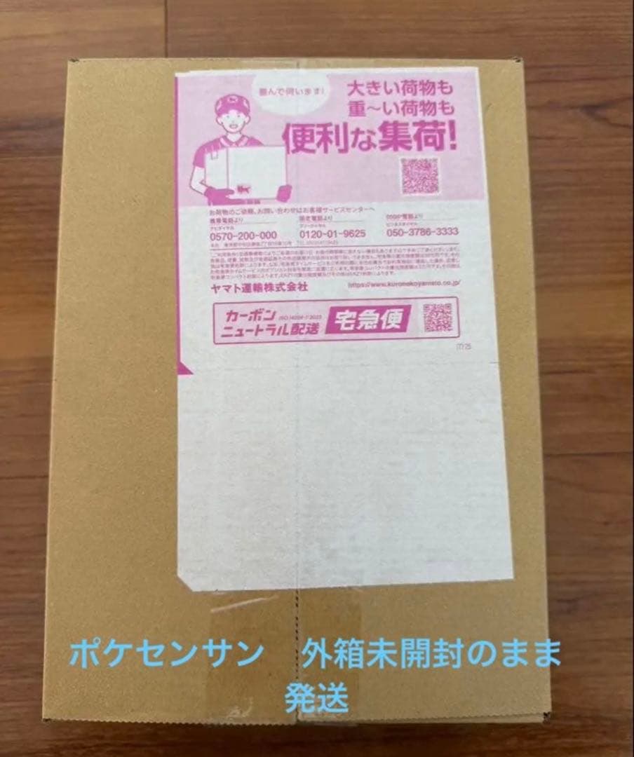 MEGAドリームex　シュリンク付き 1box