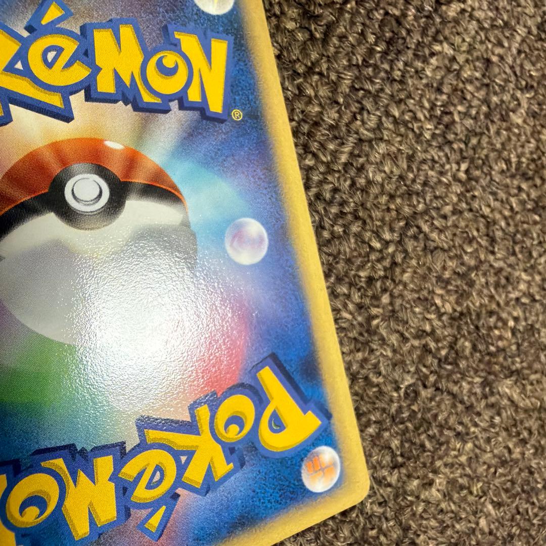 勝利のメダル　銀　ピカチュウ