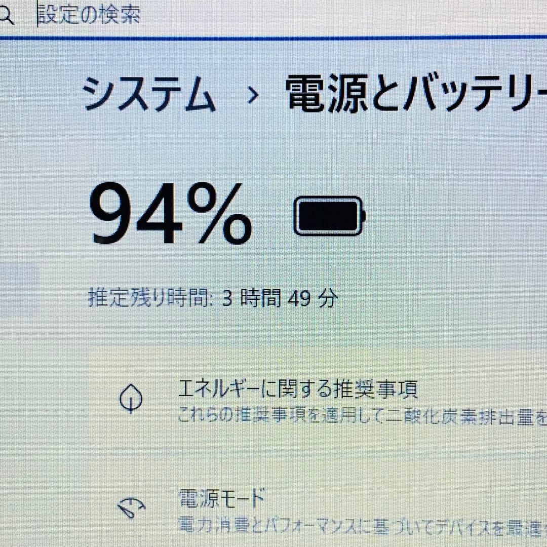 Core i7✨8世代✨SSD512GB✨NEC✨オフィス✨薄型✨ノートパソコン