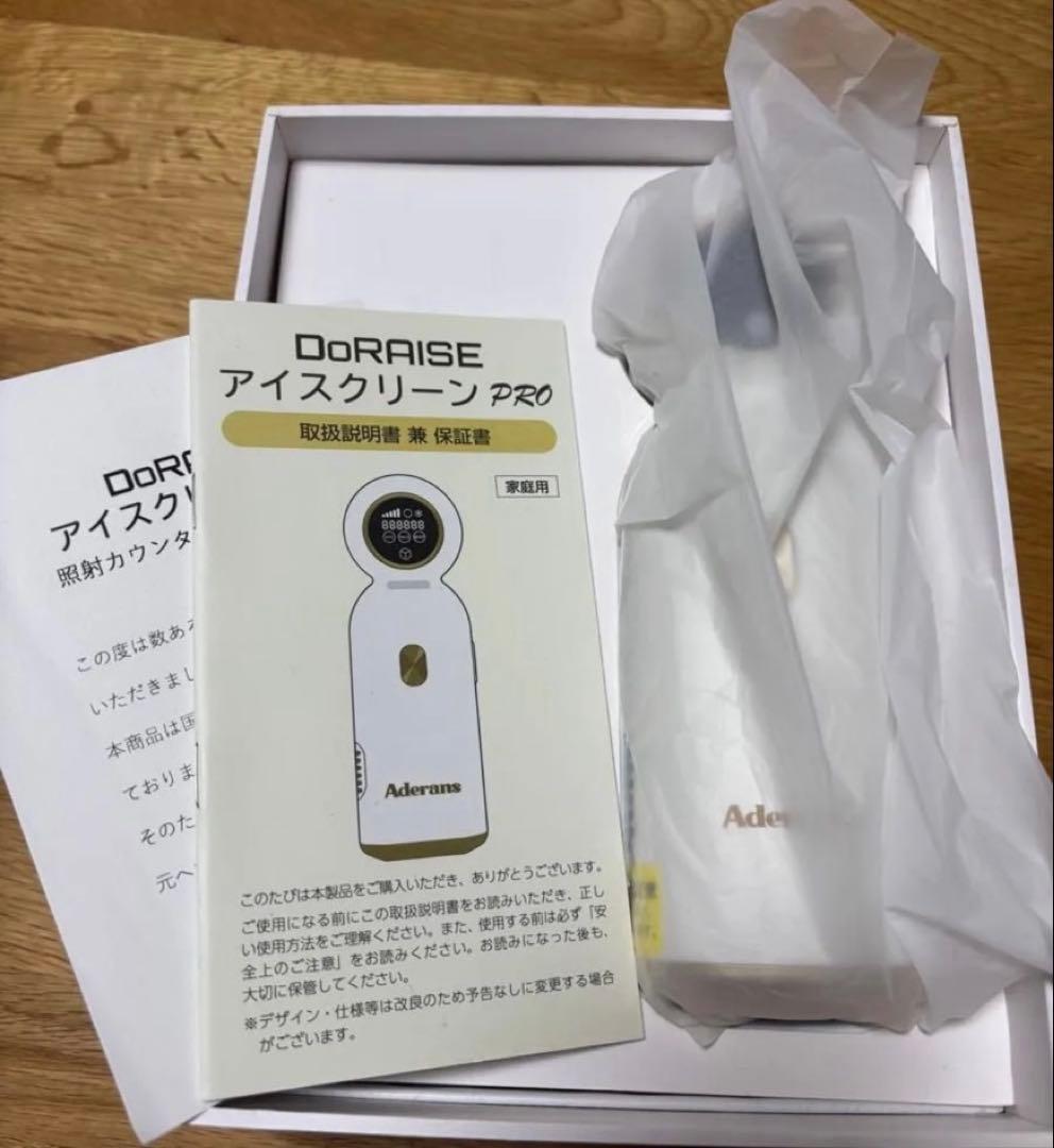 アデランス Aderans DoRAISE アイスクリーン PRO 脱毛器