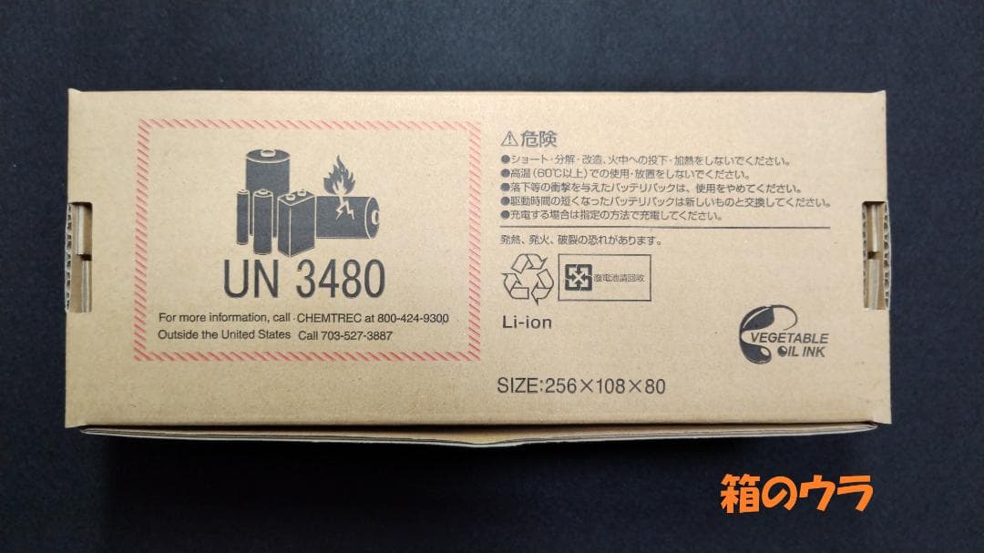 【新品】FUJITSU FMVNBP233 ノートPC内蔵バッテリーパック