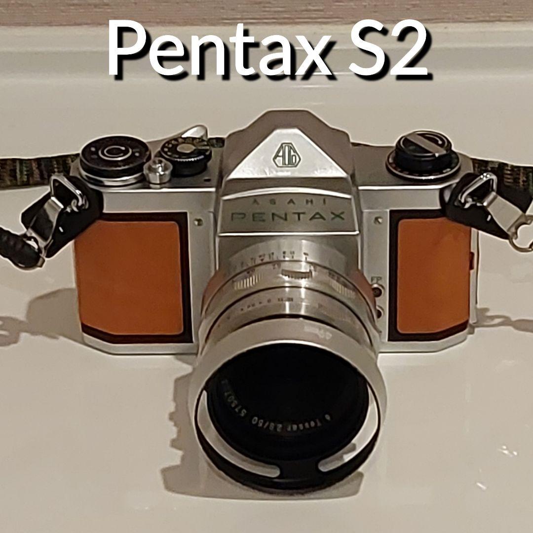 Pentax S2　ペンタックス