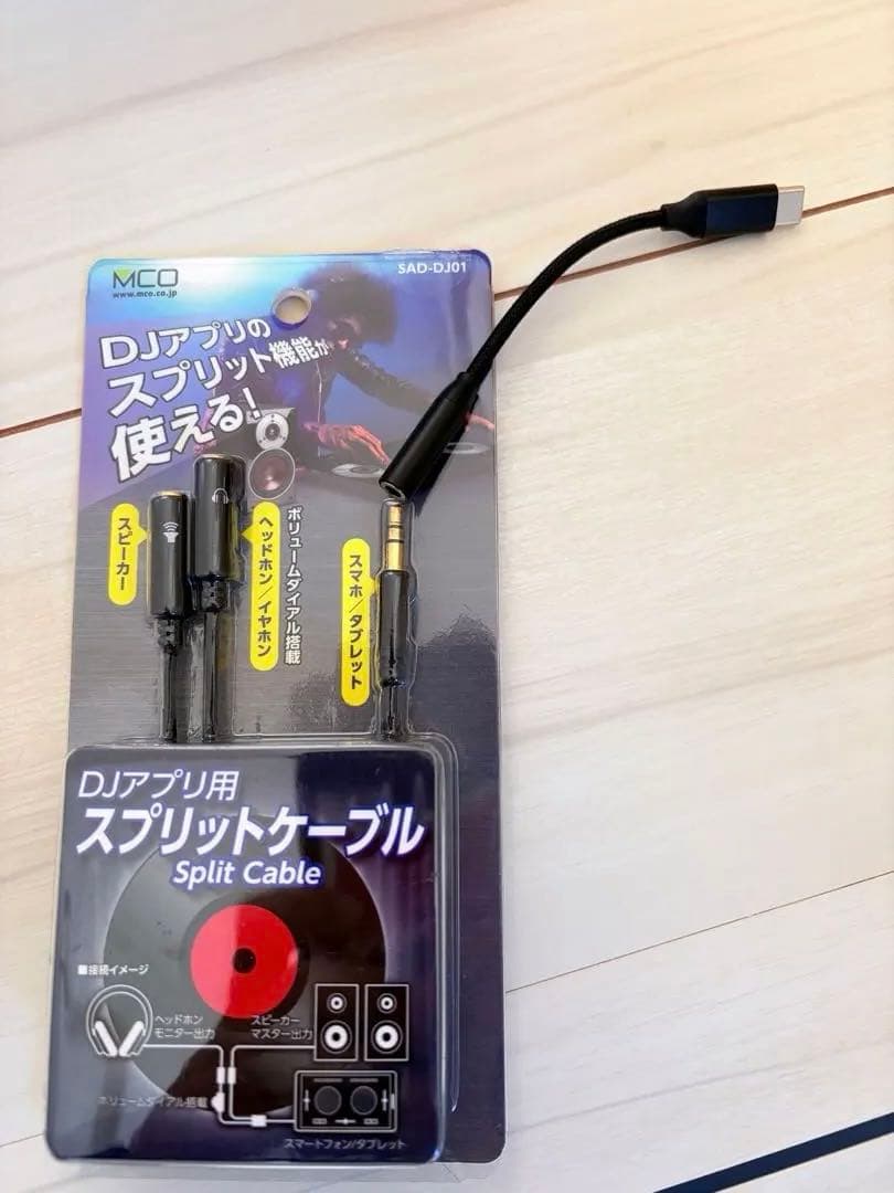 美品　Pioneer DJ DDJ-200 コントローラー　スプリットケーブル付