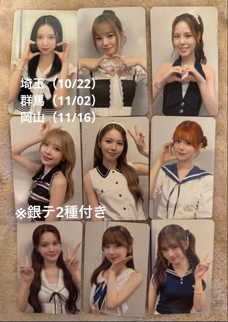 NiziU 購入特典トレカ オール（埼玉、群馬、岡山）※銀テ付き