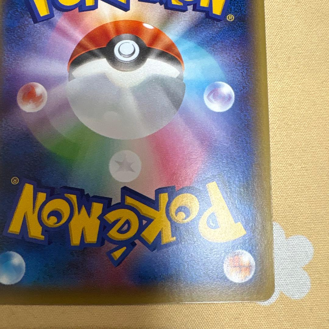 ゲンシグラードンEX CP4 EX×M×BREAK 073/131