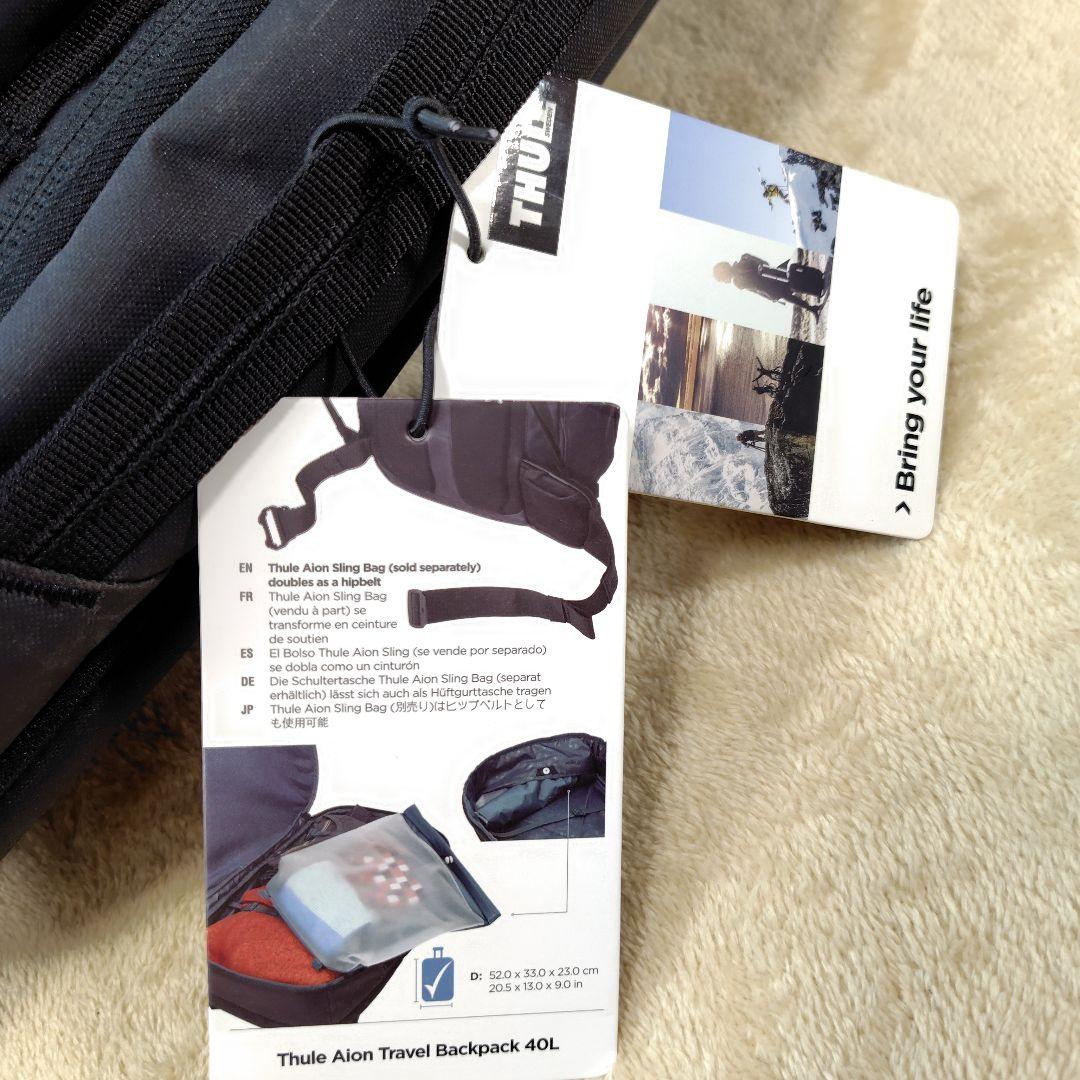 【完売品】Thule Aion トラベルバックパック 40L 旅行 出張 大容量