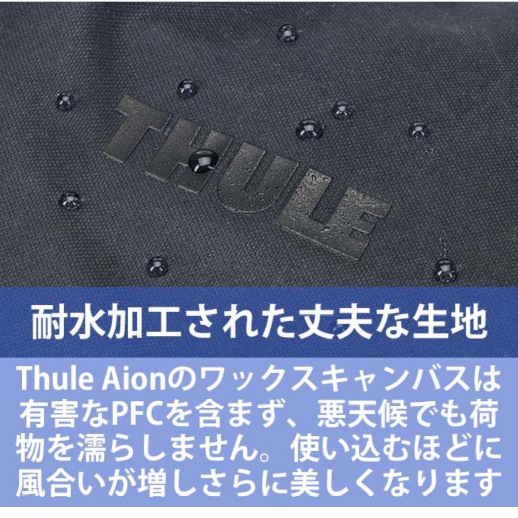 【完売品】Thule Aion トラベルバックパック 40L 旅行 出張 大容量