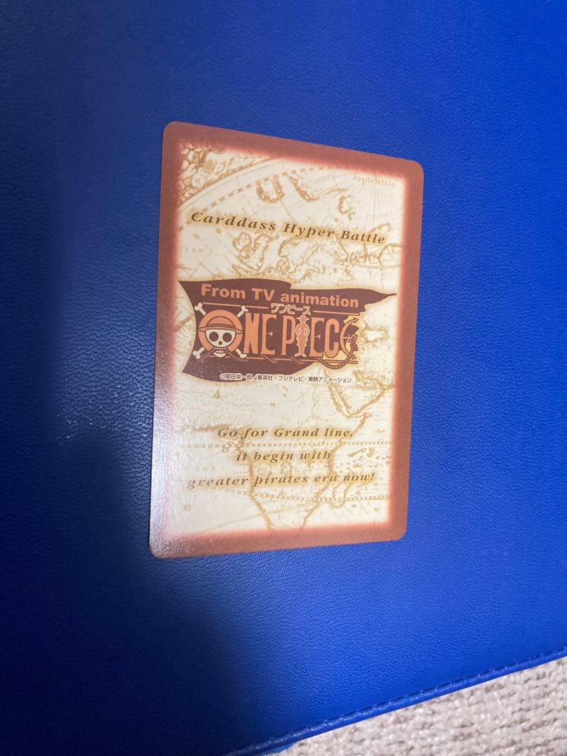 ワンピース　ハイパーバトル　カードダス　ルフィ海賊団　② 旧