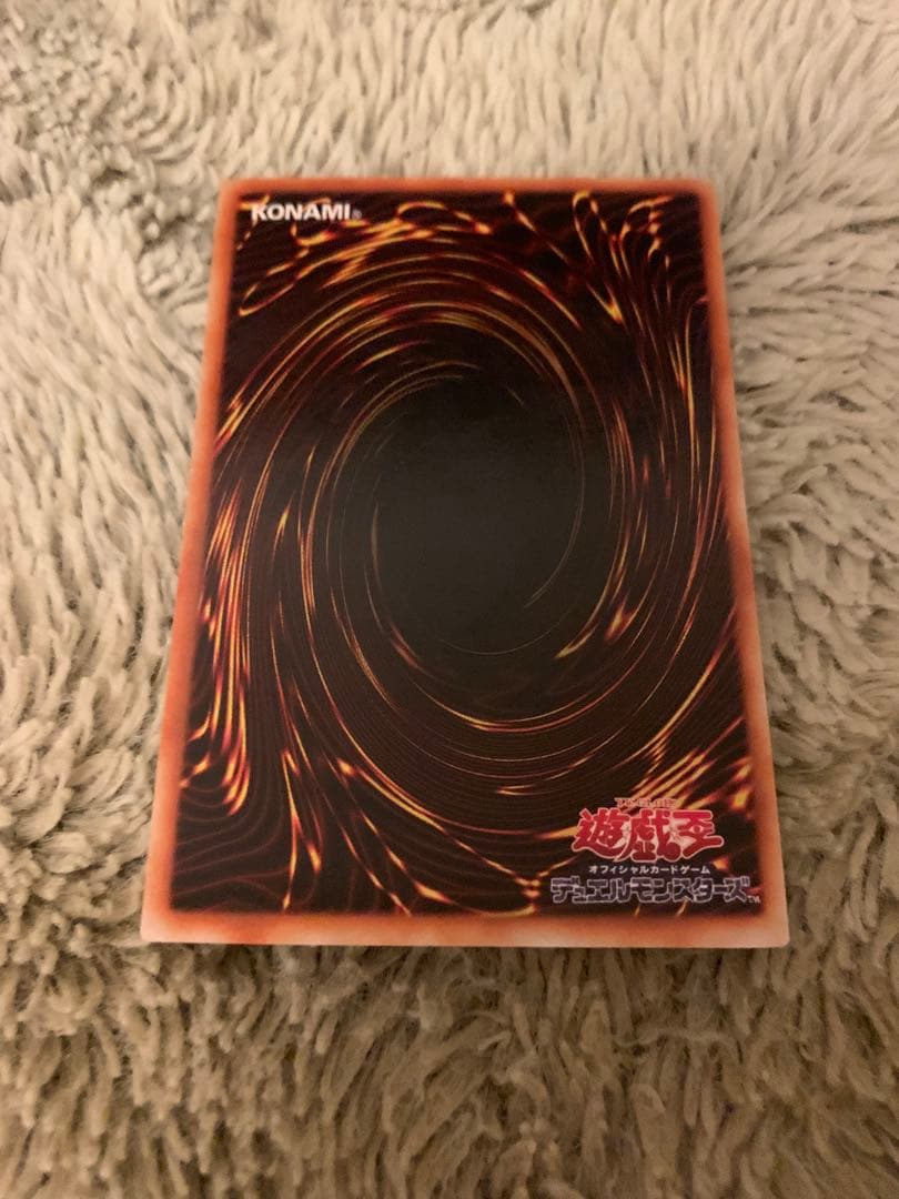 No.1849 遊戯王 良品 究極完全態グレートモス レリーフ DL5-136