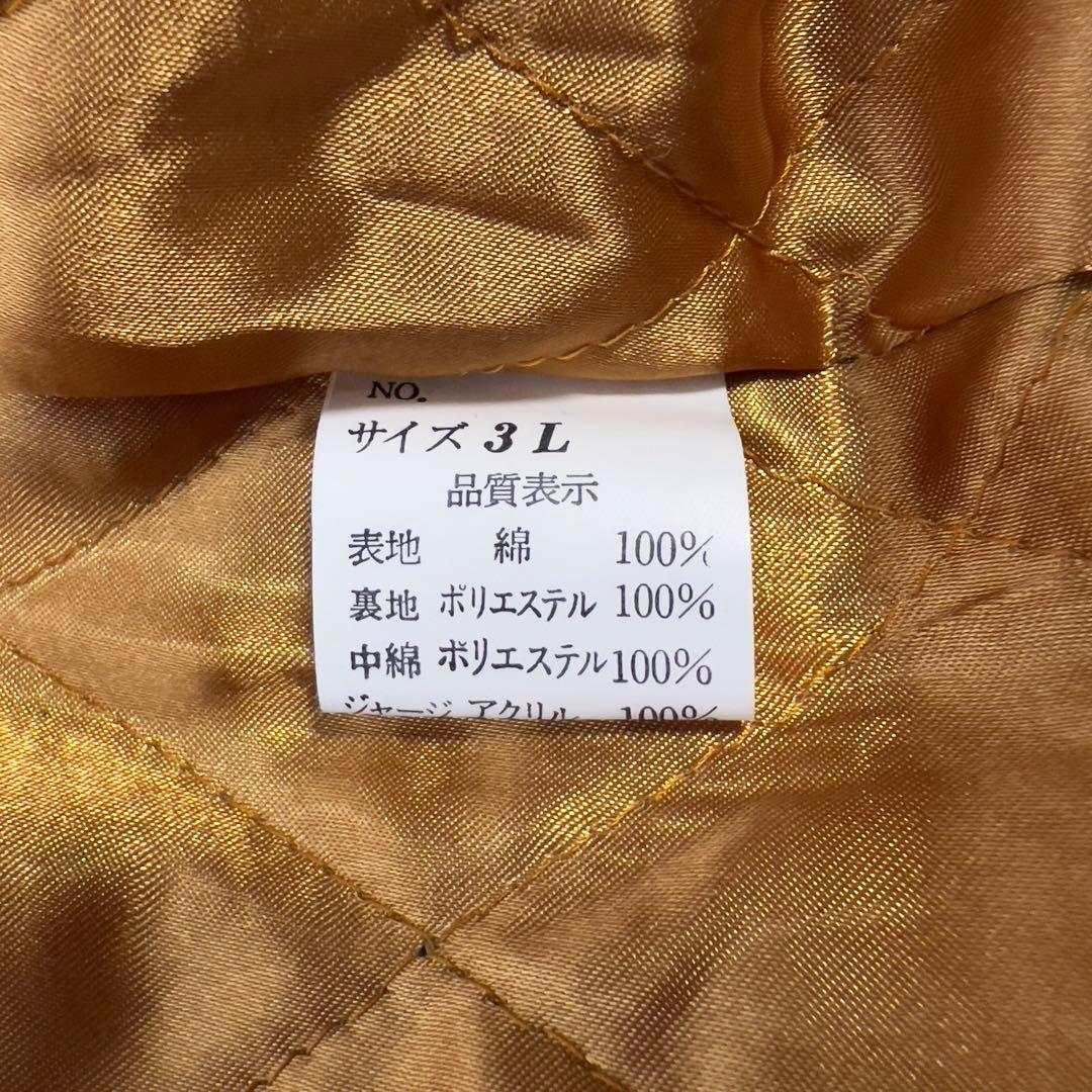 未使用 3L hoshihime 星姫 別珍 ベロアスカジャン 双龍 ブラック