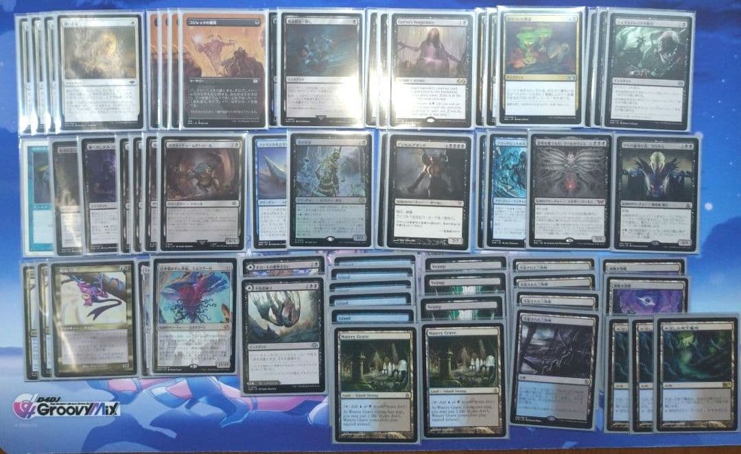 mtg 【モダン　御霊シュート】　デッキ