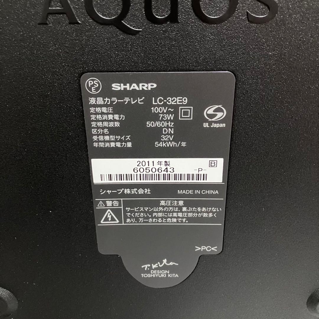 SHARP シャープ　32V型　液晶テレビ　LC-32 E9⭐️良品・すぐ観れる⭐️