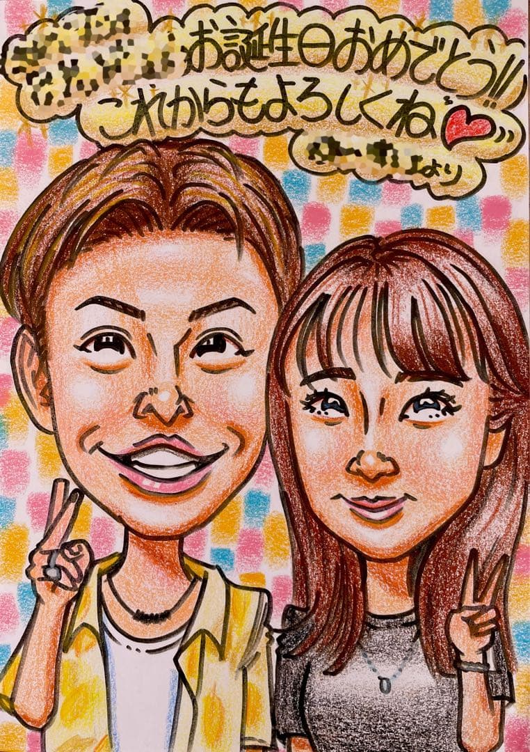 【お客ページ】（たつやん様）オーダー似顔絵☆結婚式、誕生日や記念日に