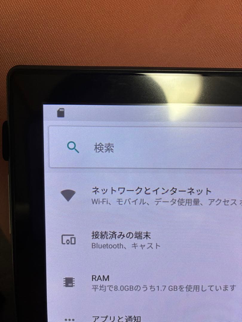 2025最新作タブレットAndroid15 10インチ FullHD IPS液晶