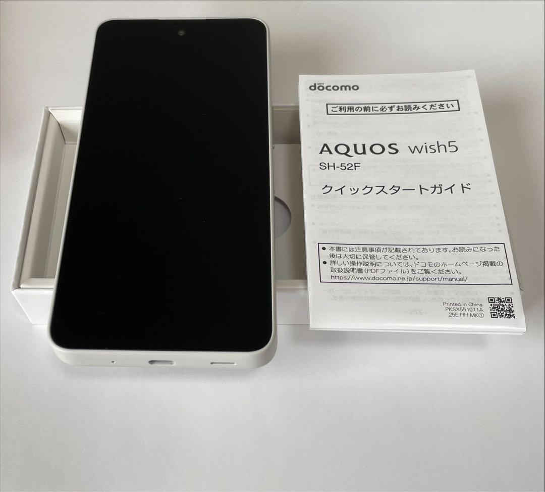 AQUOS wish5 SH-52F ホワイト 本体 スマホカバー付き