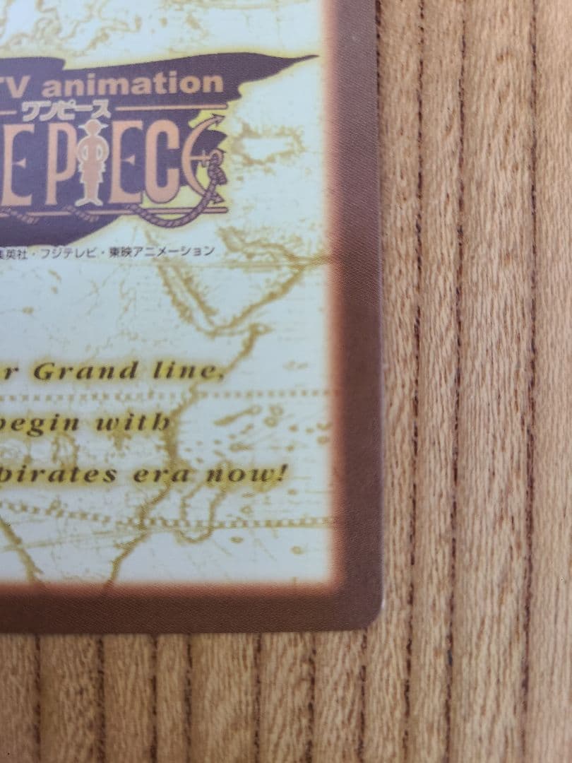 【美品】ワンピース カードダス ハイパーバトル C02 ルフィ