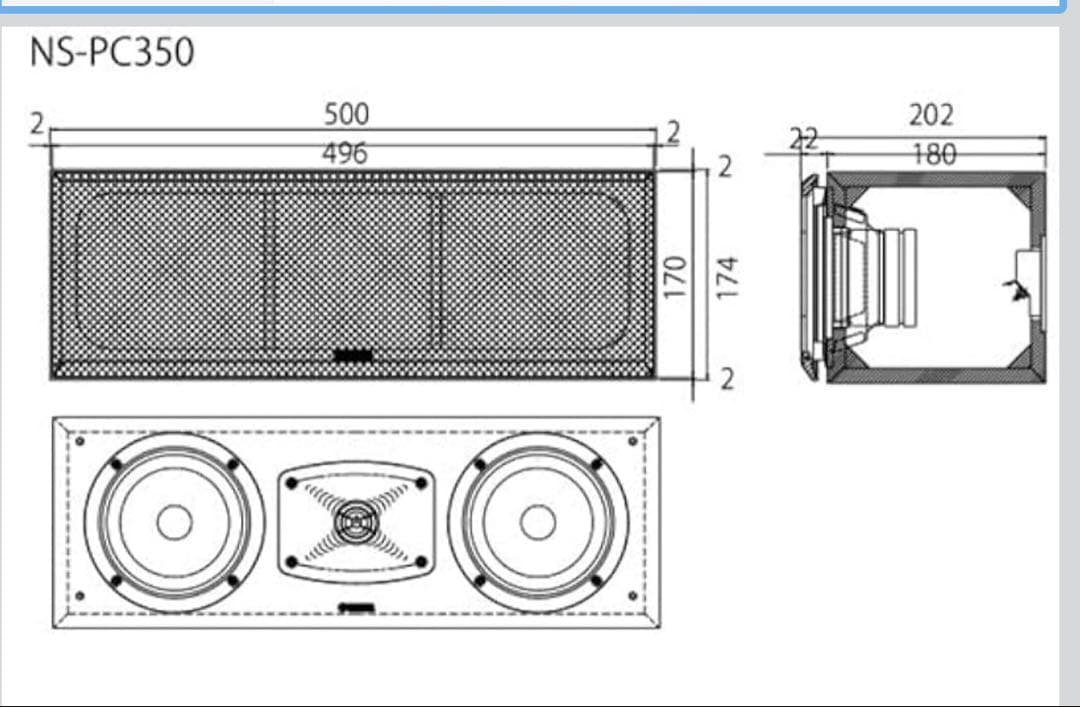 ヤマハYAMAHA センタースピーカー NS-PC350