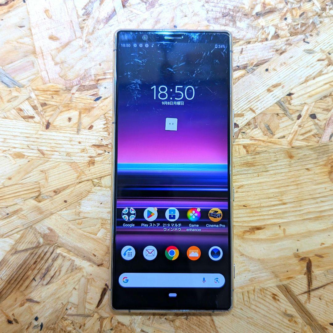 Xperia 5 SIMフリー 64GB 高性能 Android スマートフォン