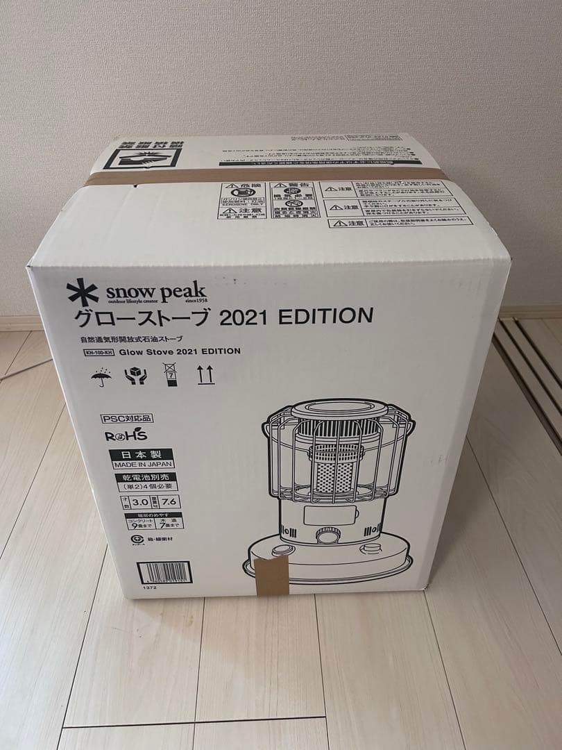  peak ストーブ 2021 Limited Edition ベージュ