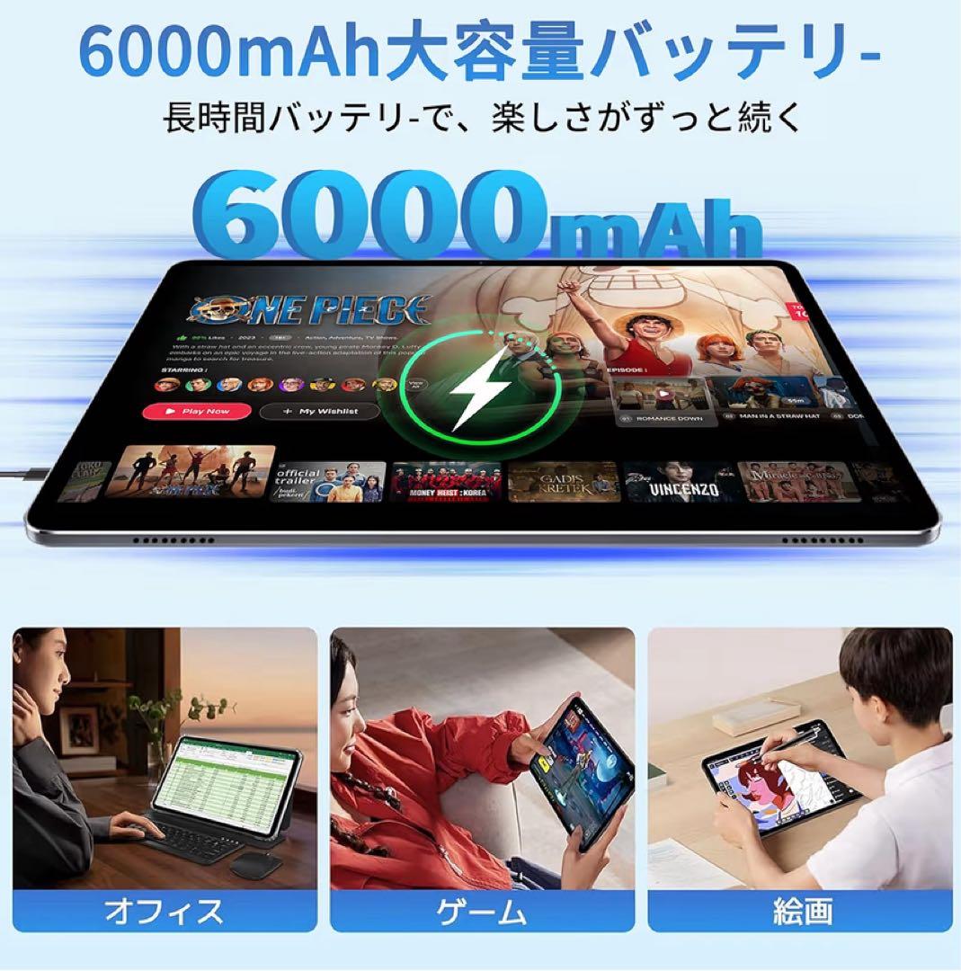 高性能8コア✨Android15 10インチタブレット