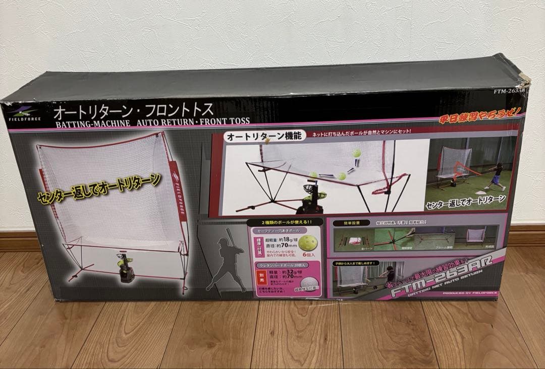 FIELDFORCE フィールドフォース　オートリターン　別売ACアダプター付き