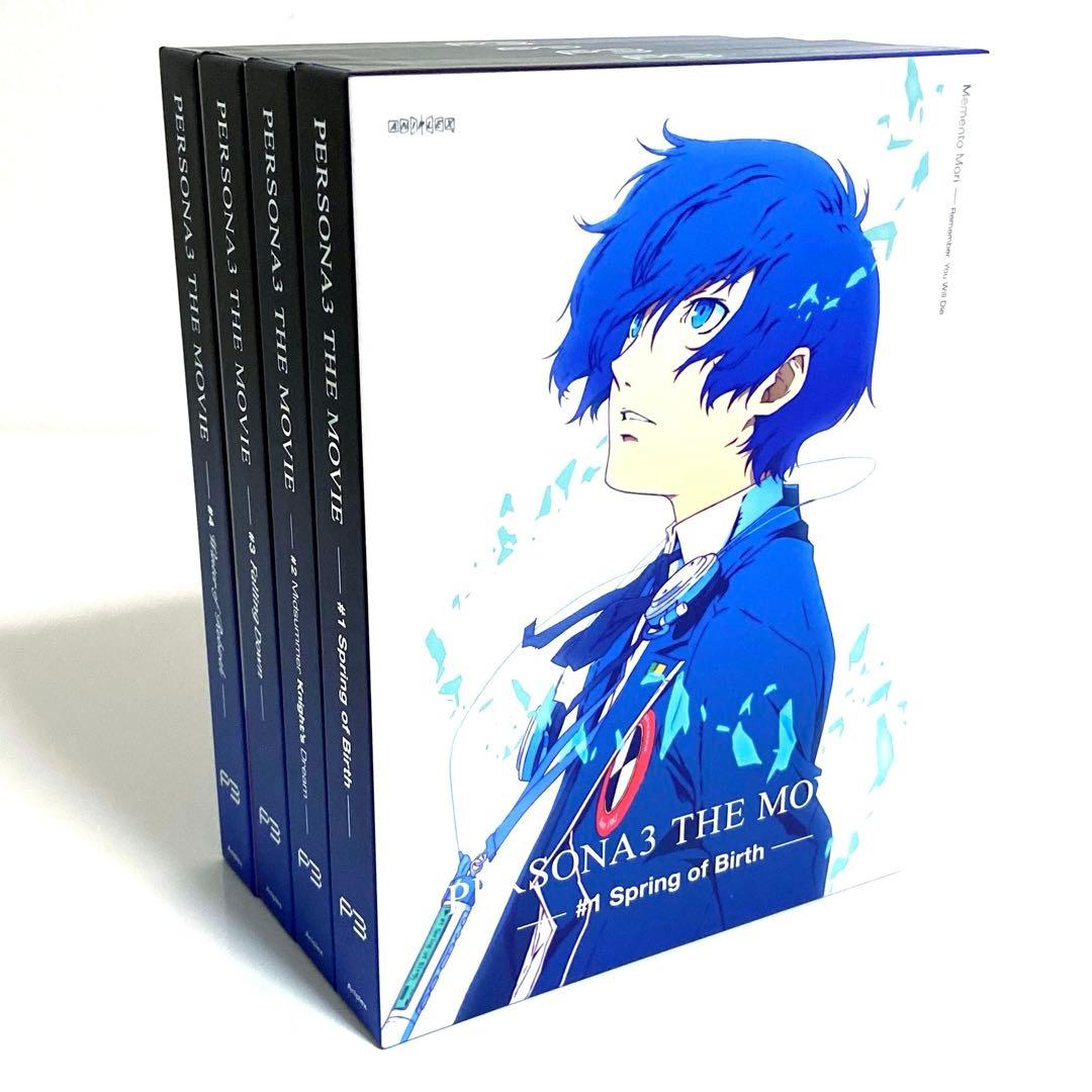 劇場版ペルソナ3 完全生産限定版 Blu-ray 全巻セット